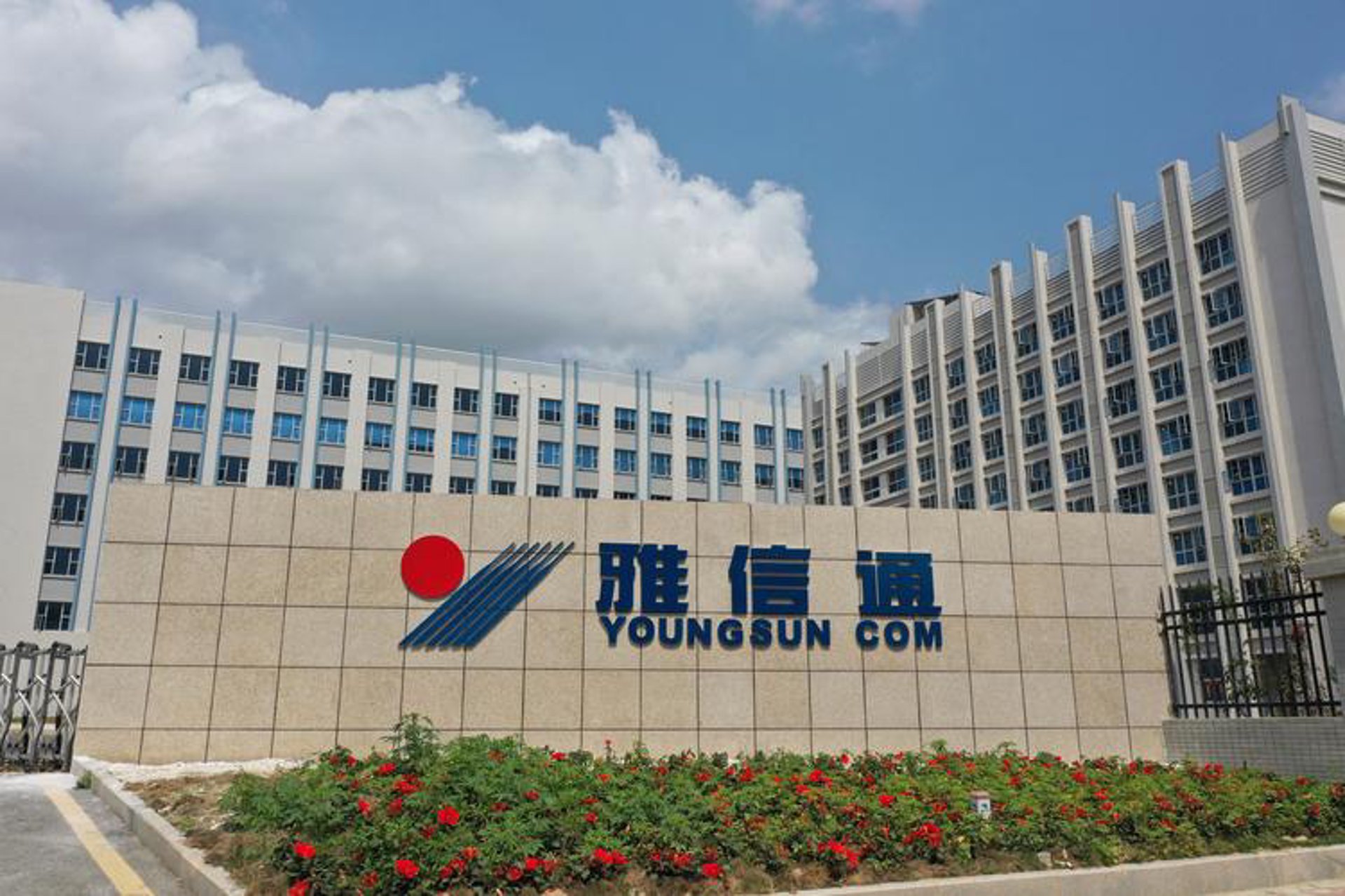 通乐线缆